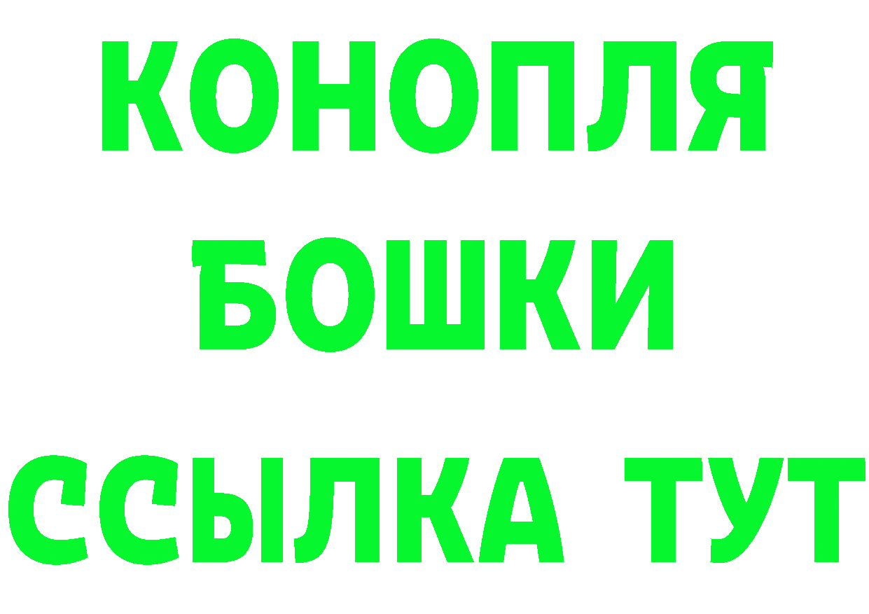 А ПВП Соль вход площадка MEGA Темрюк